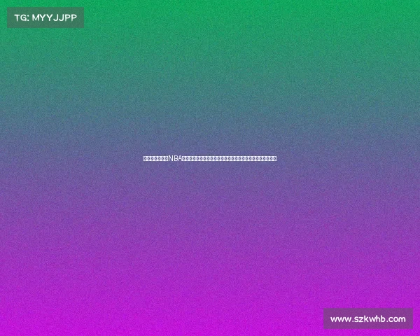 让我们一起踏上NBA经典赛事重温的旅程回顾那些激动人心的瞬间和学习篮球智慧